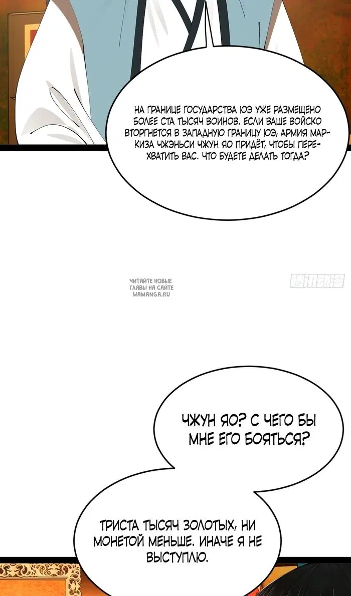 Page 42.000