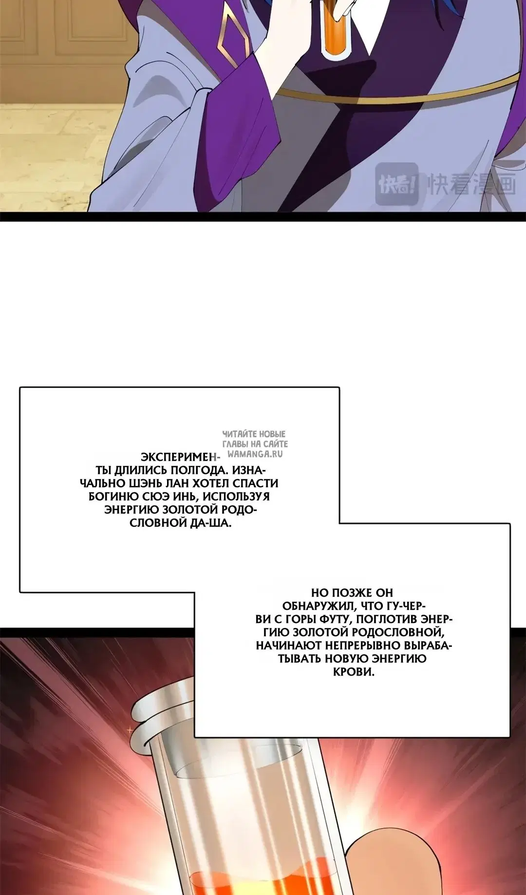 Page 42.000