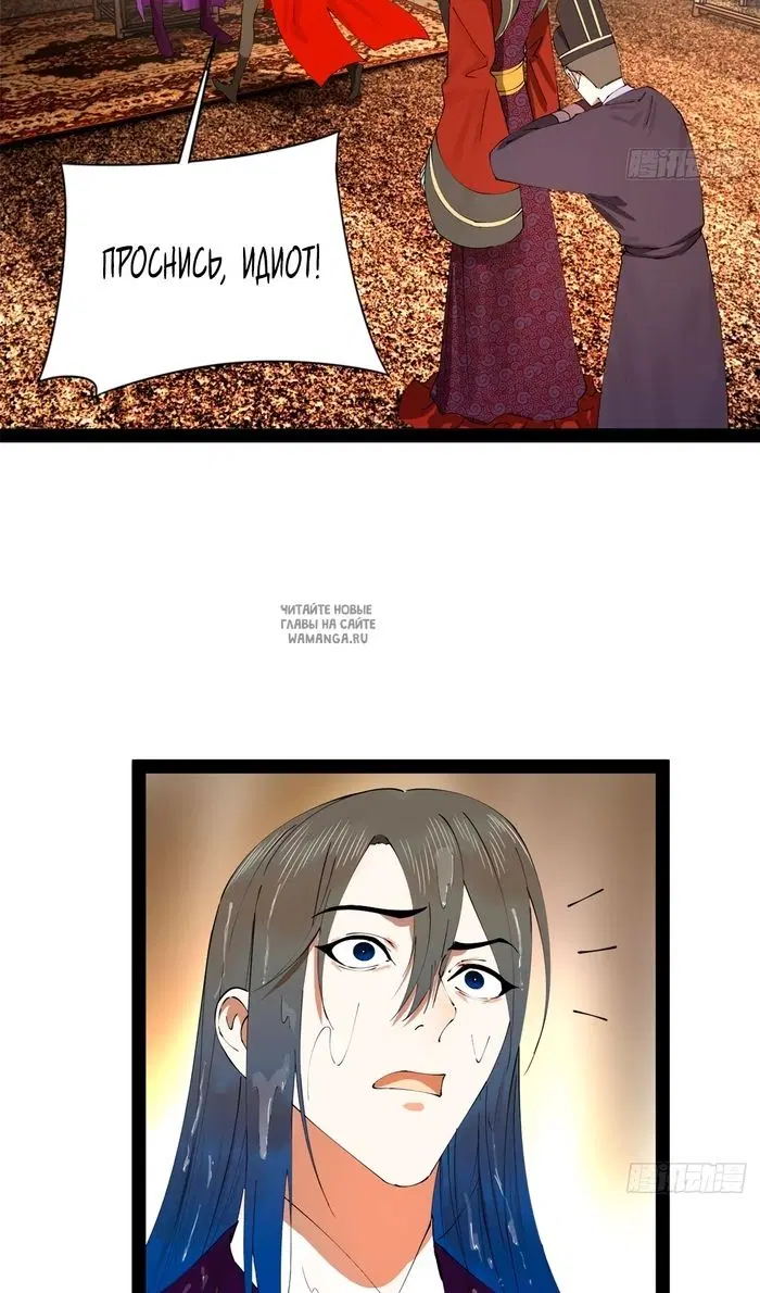Page 54.000
