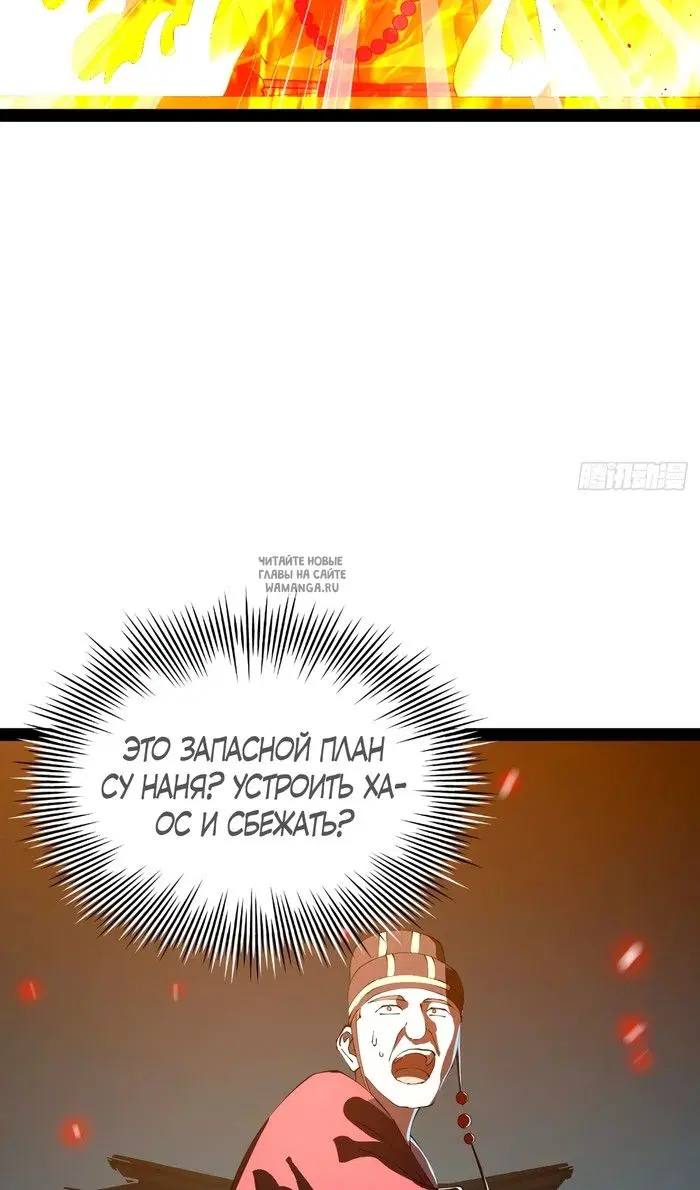 Page 54.000