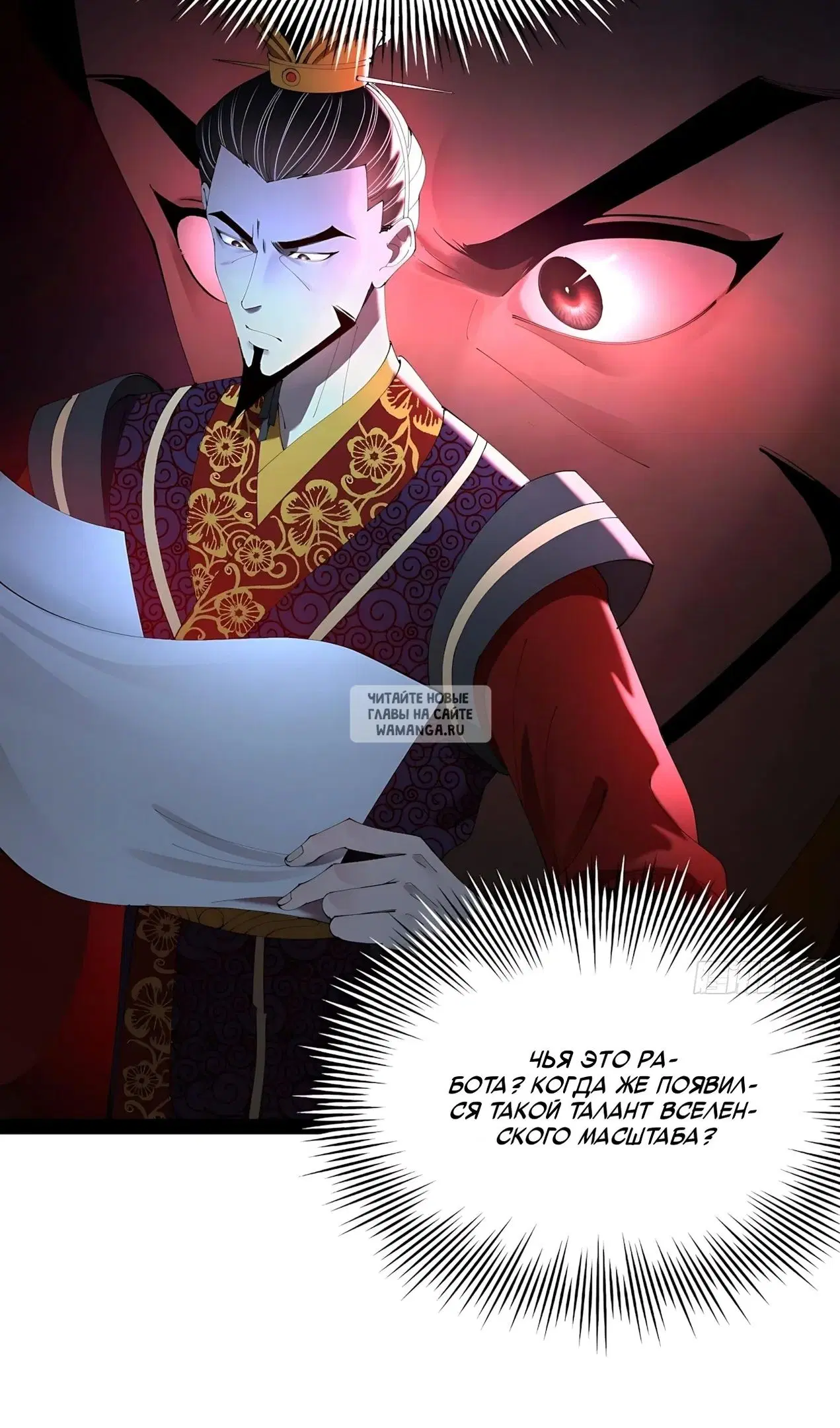 Page 54.000