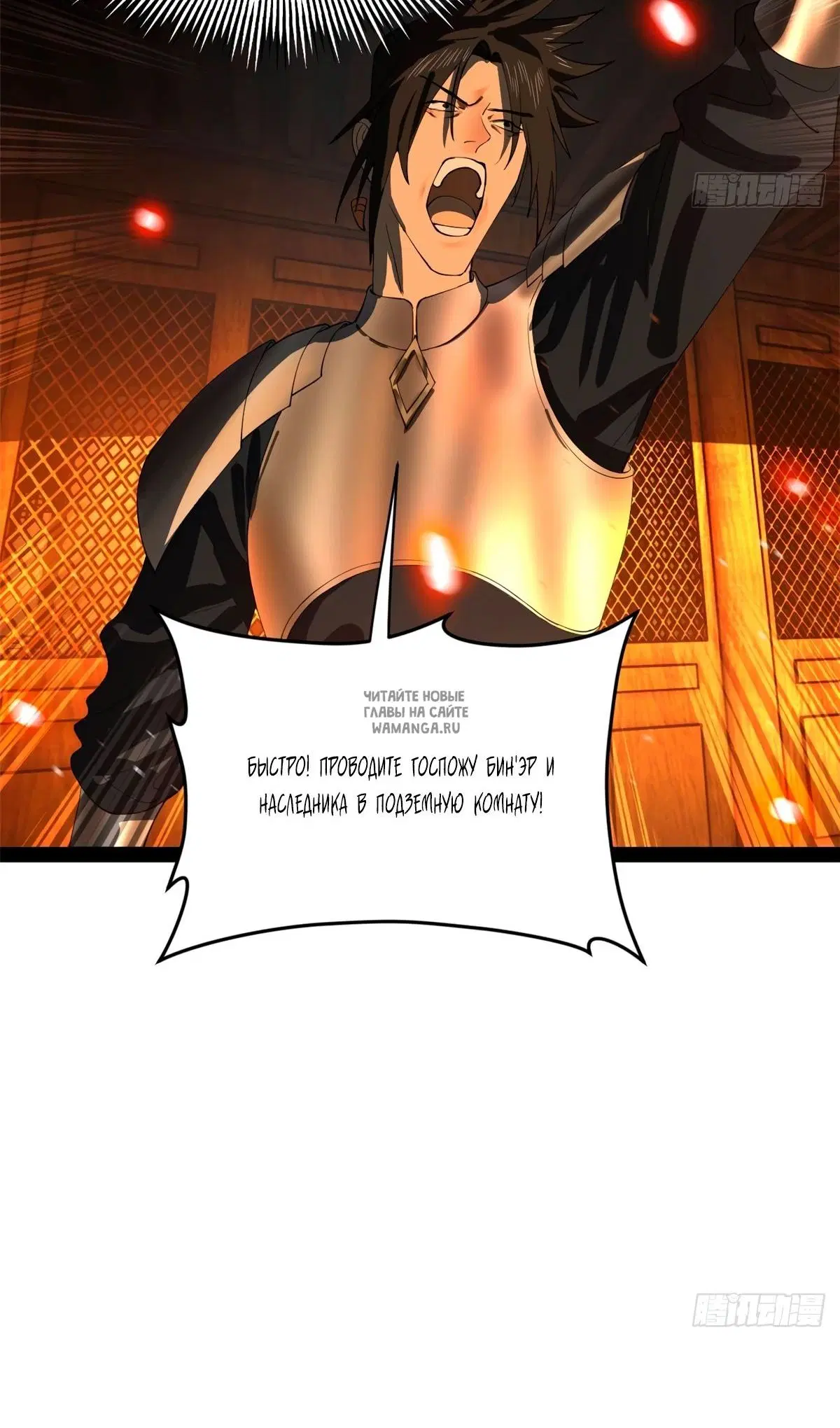 Page 55.000