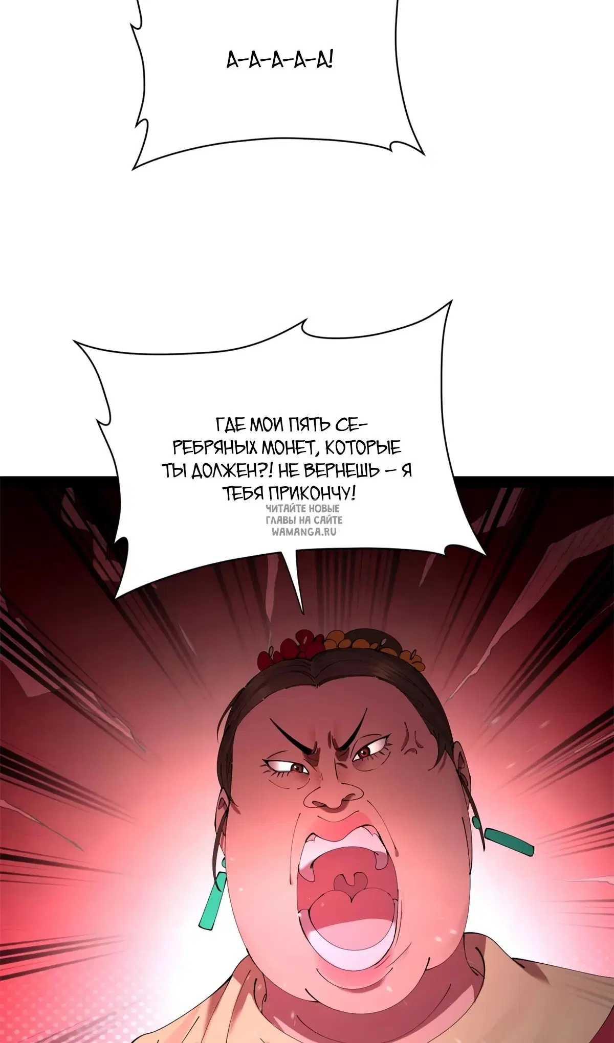 Page 55.000