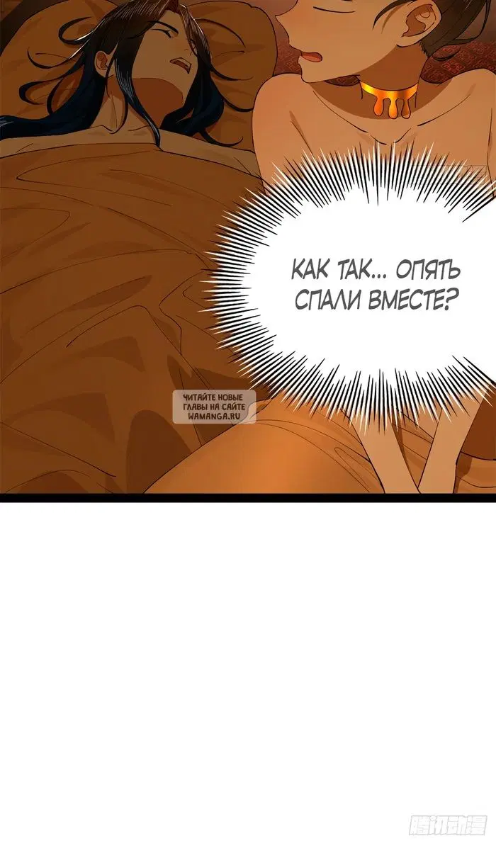 Page 58.000