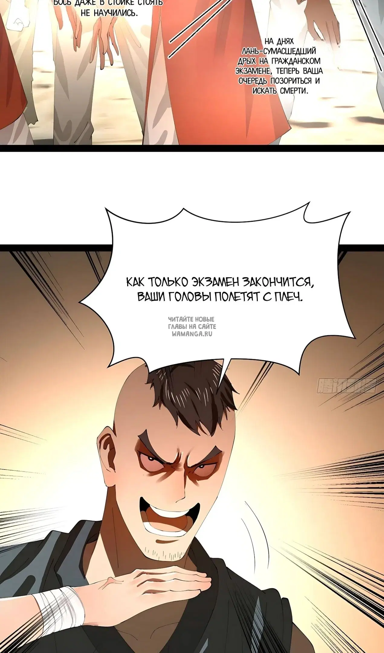 Page 58.000