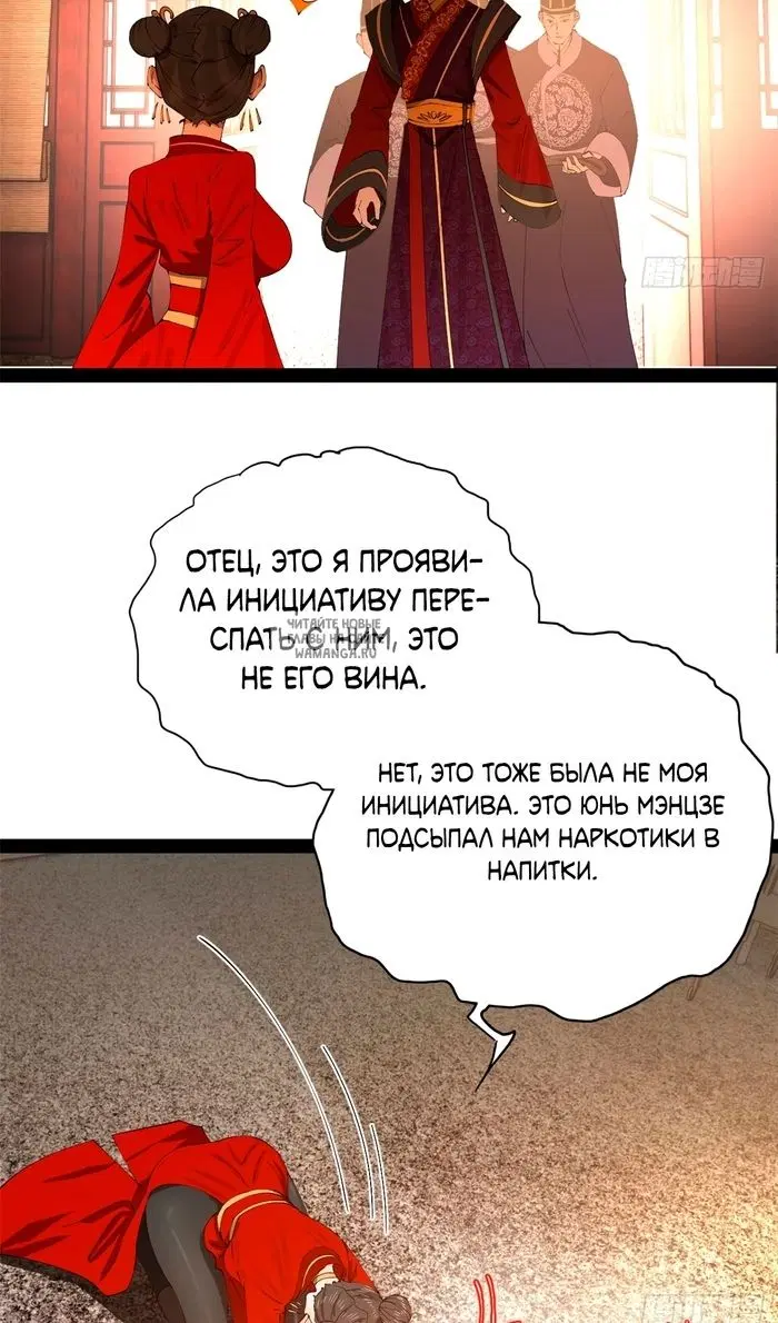 Page 50.000