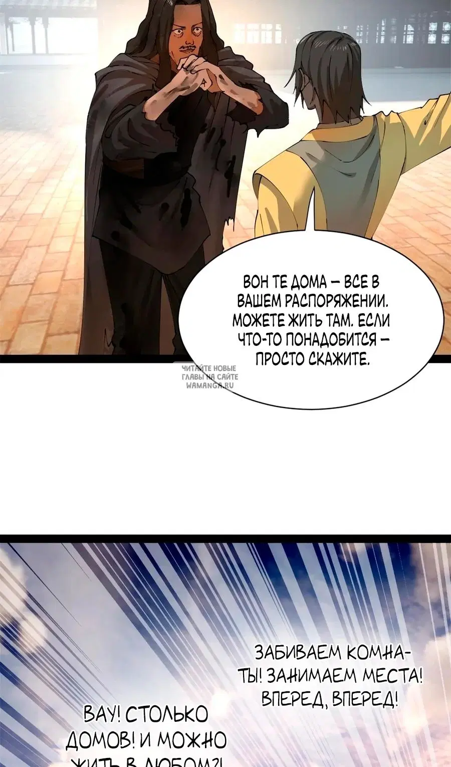 Page 50.000
