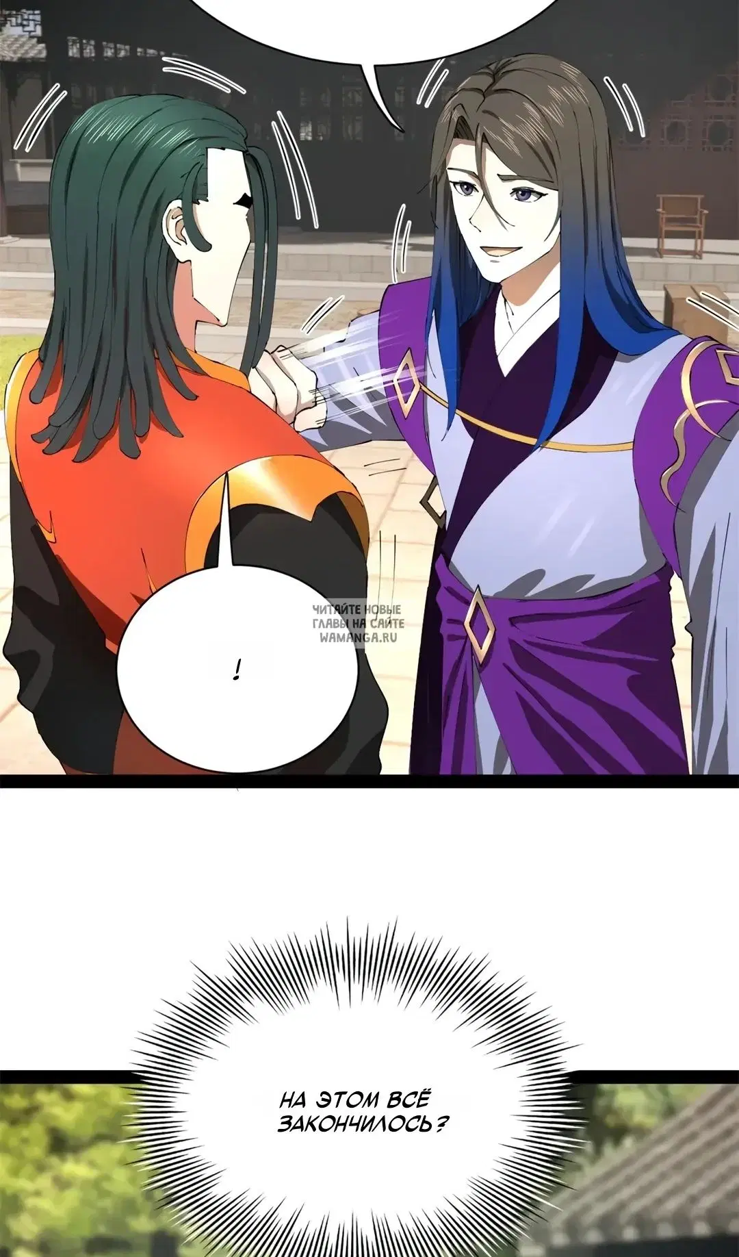 Page 50.000