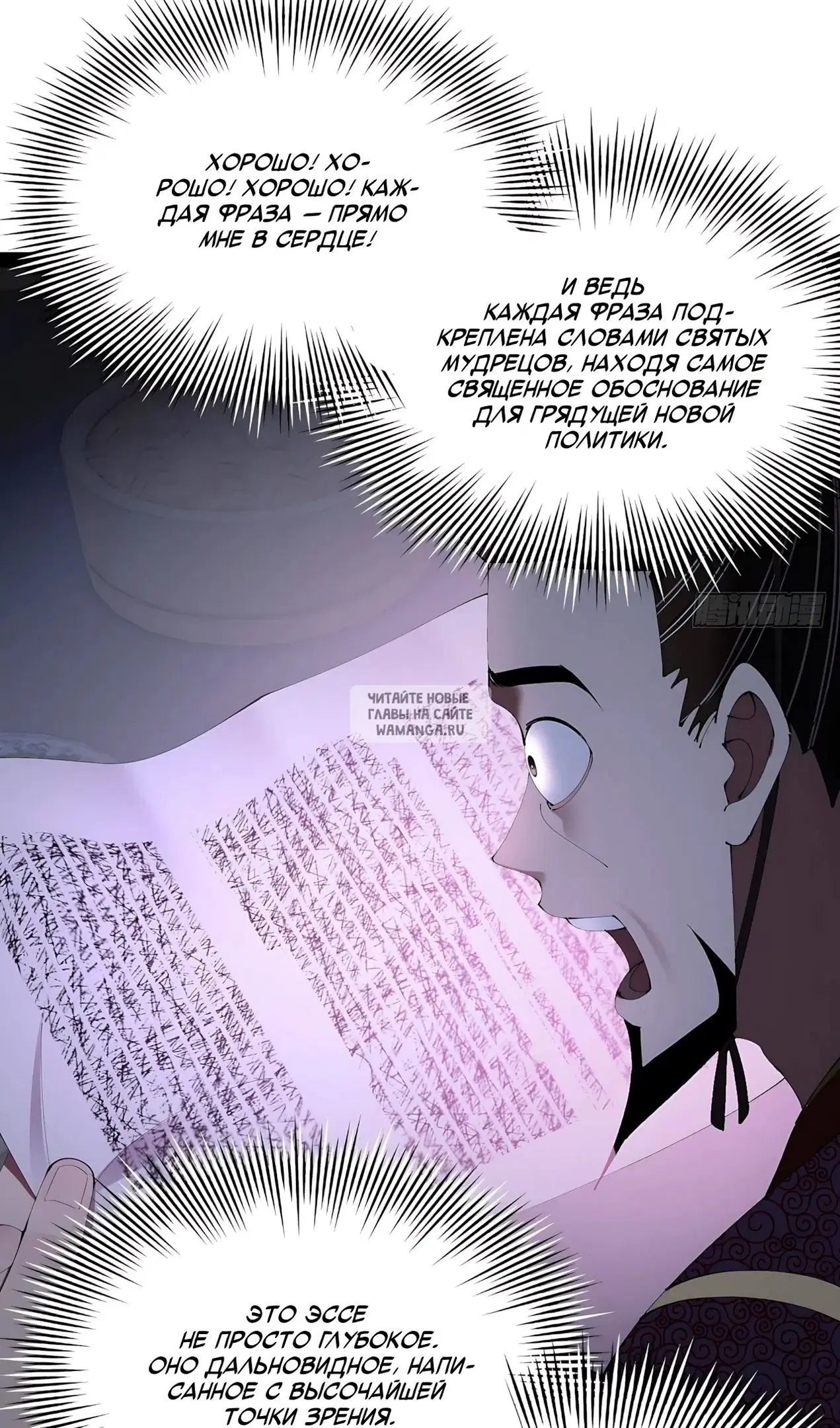 Page 50.000