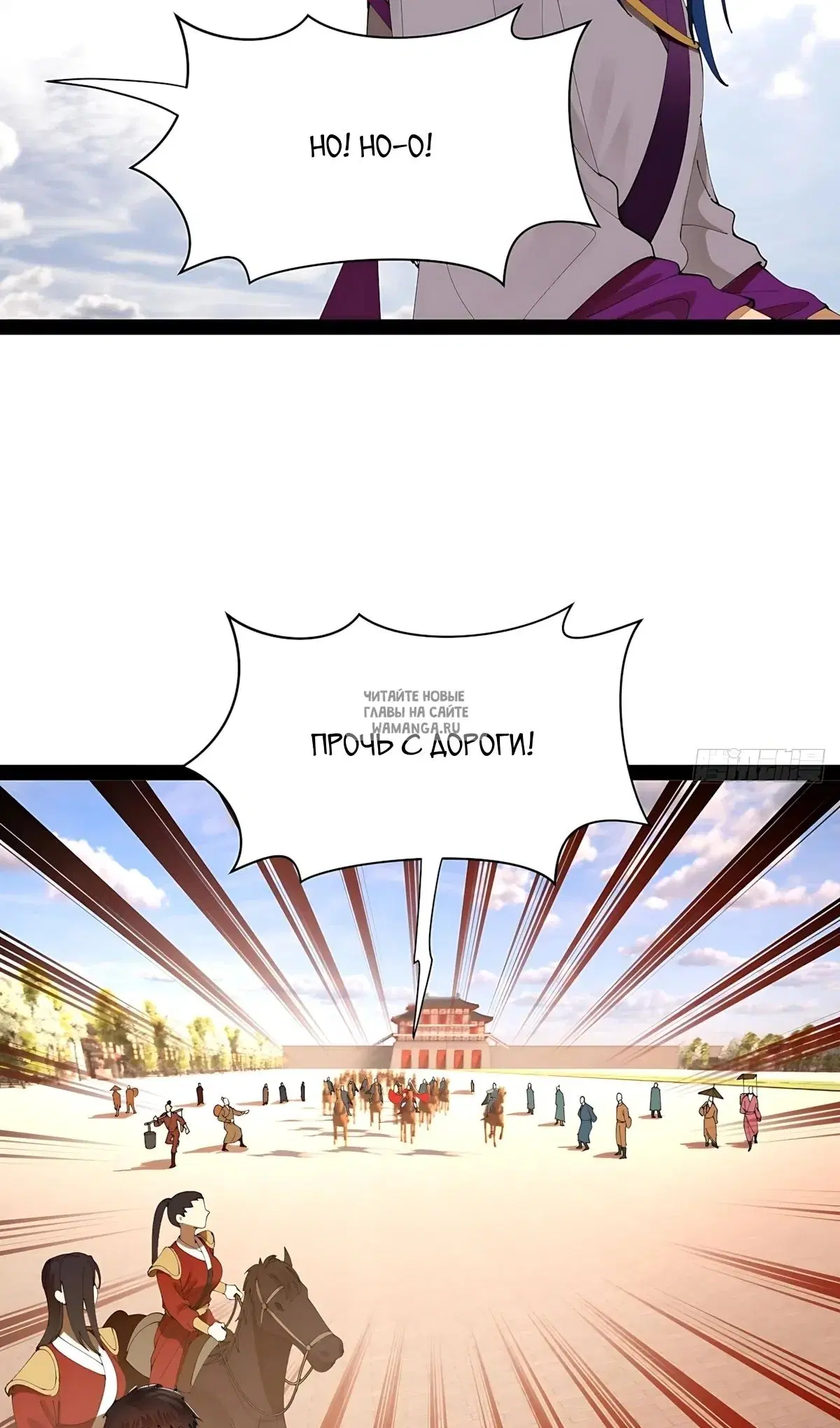Page 50.000