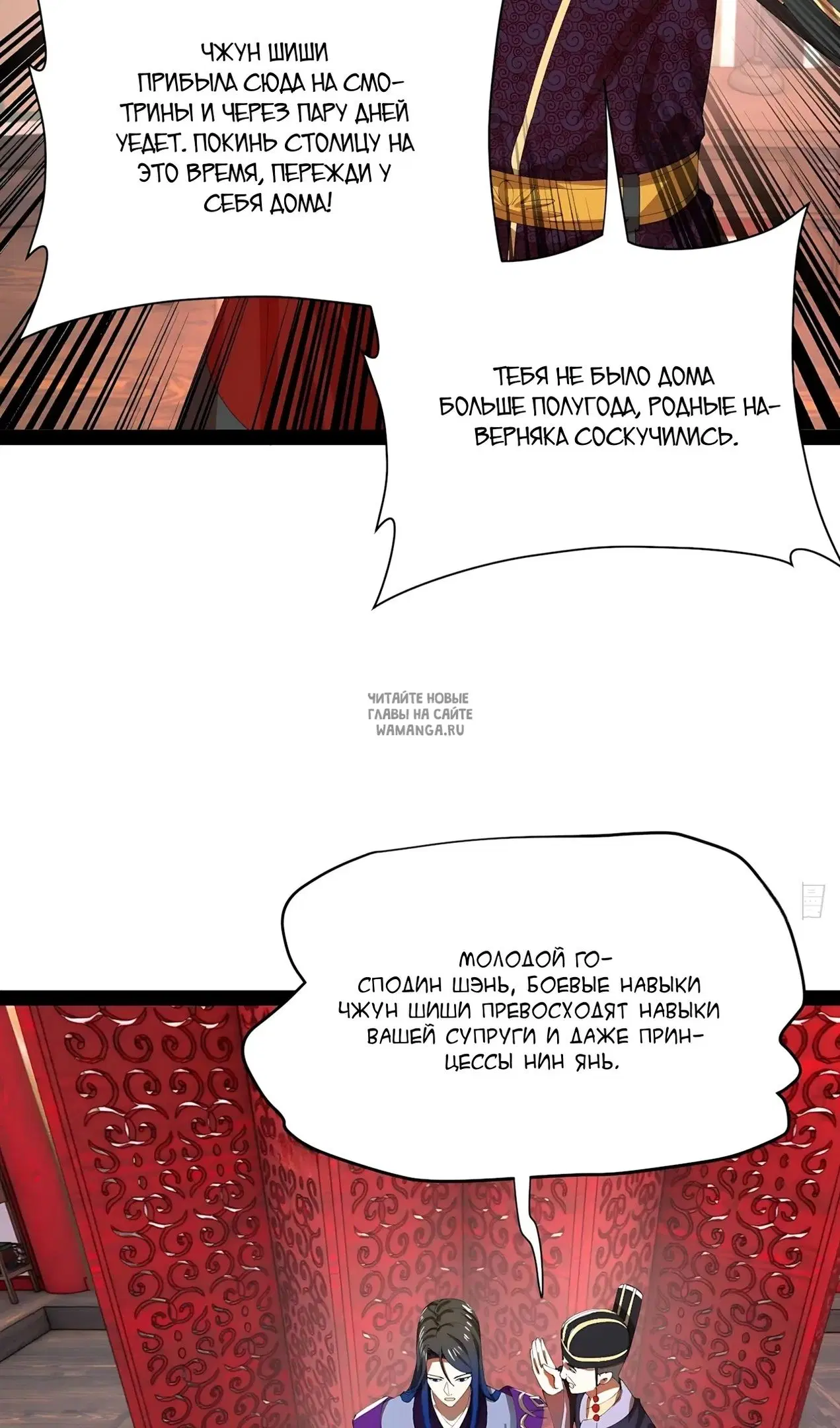 Page 50.000