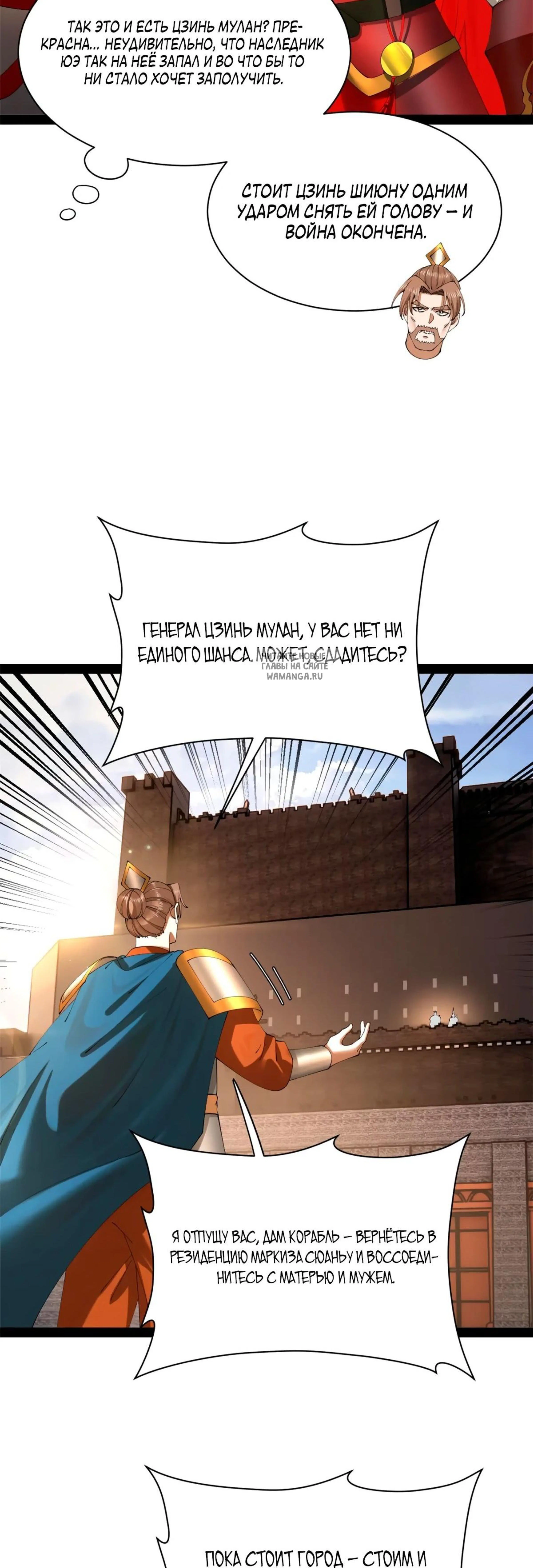 Page 5.001