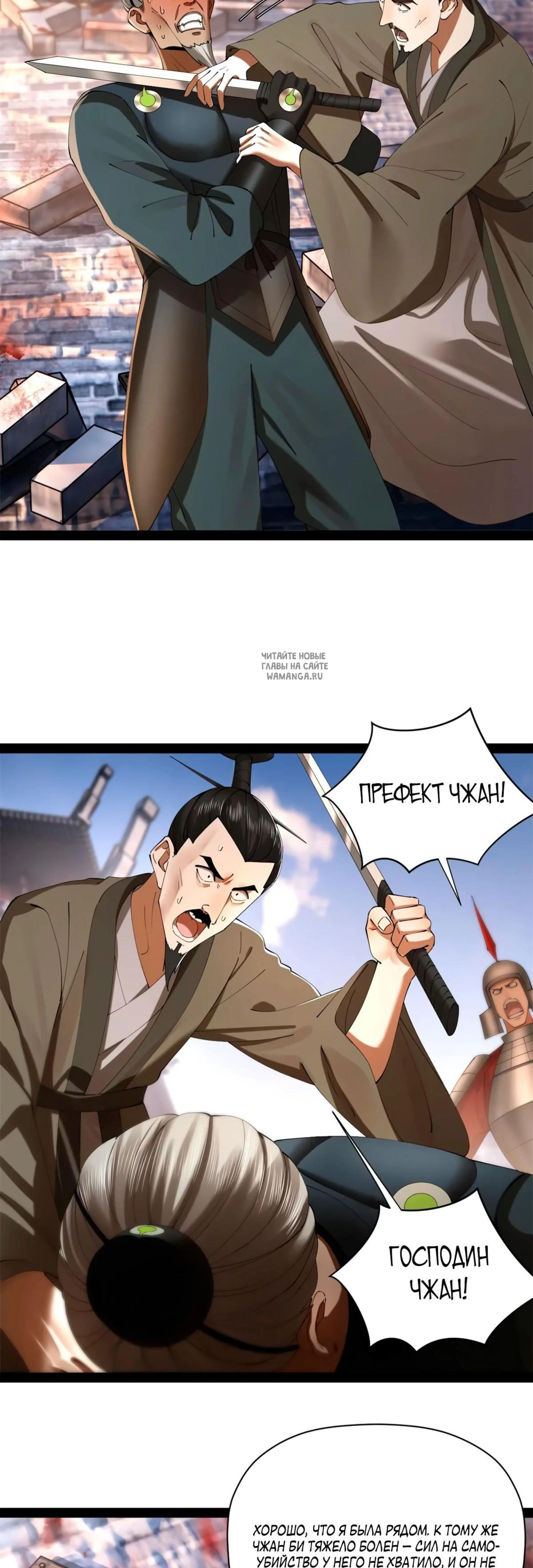 Page 5.001