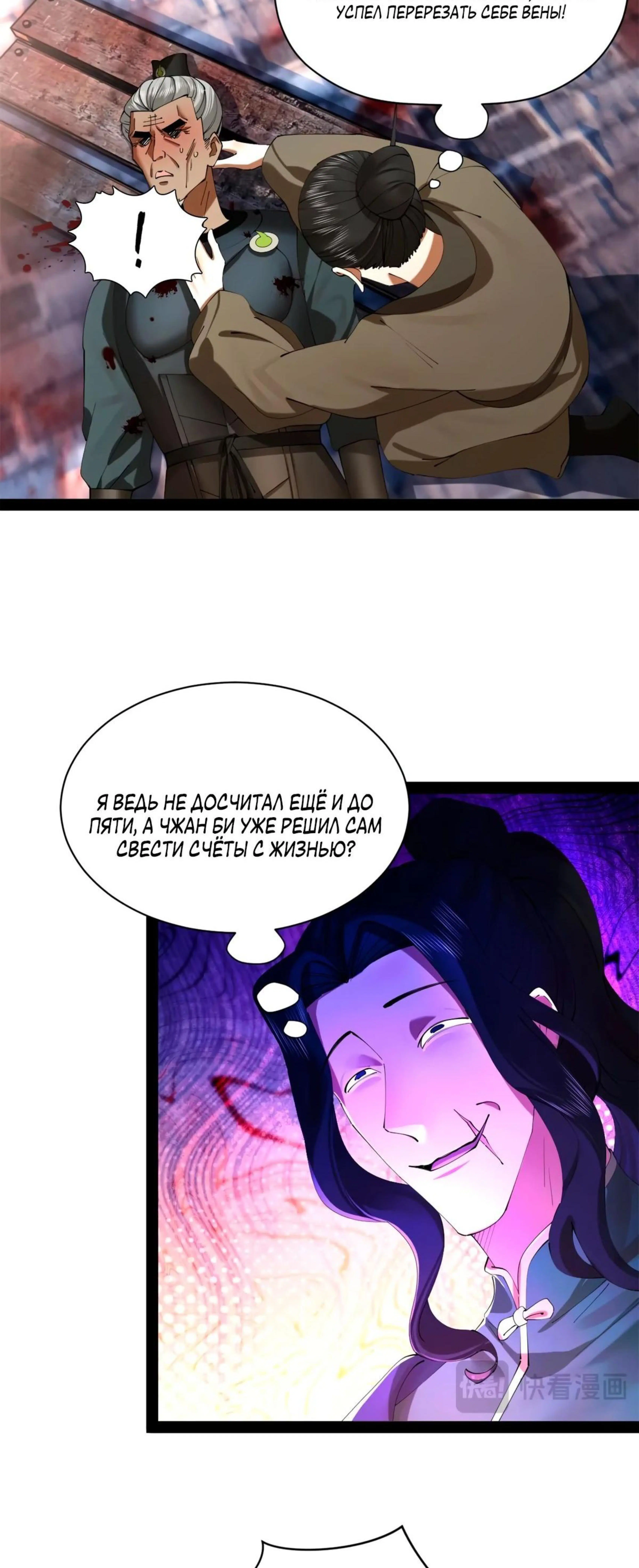 Page 5.002