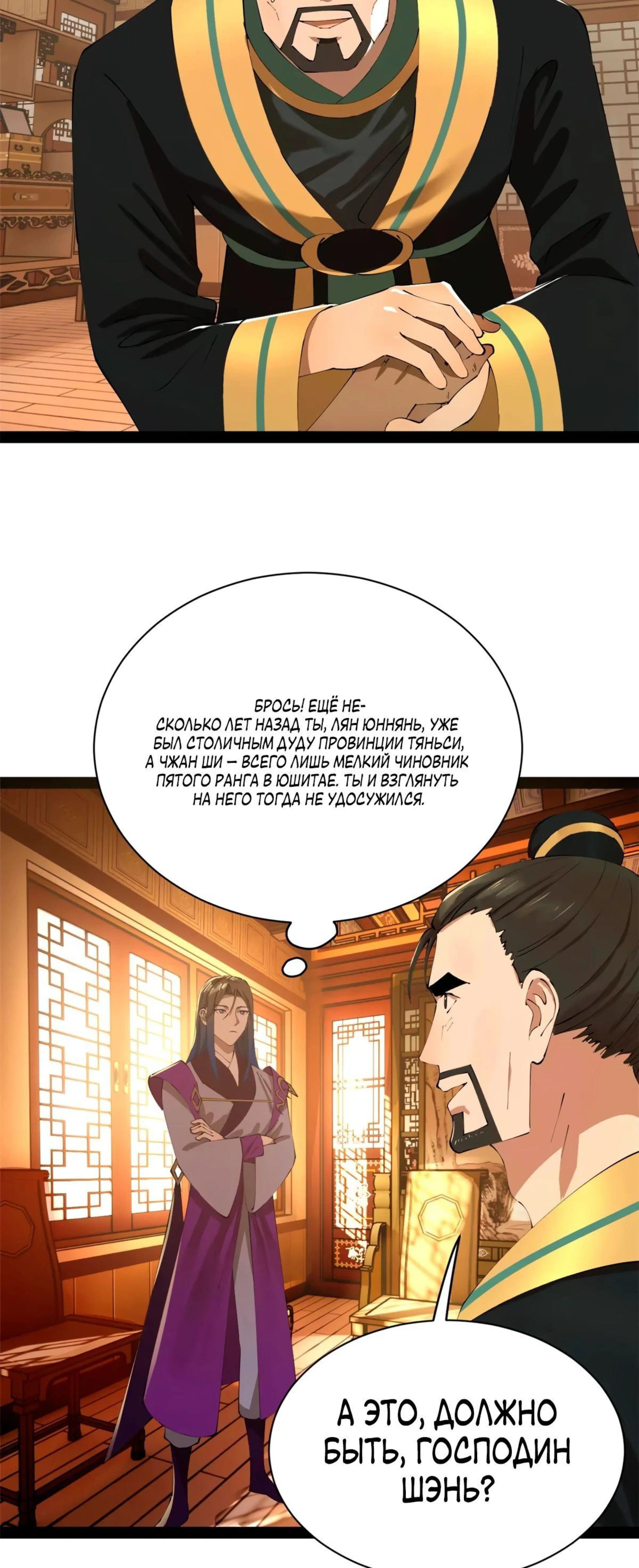 Page 5.002