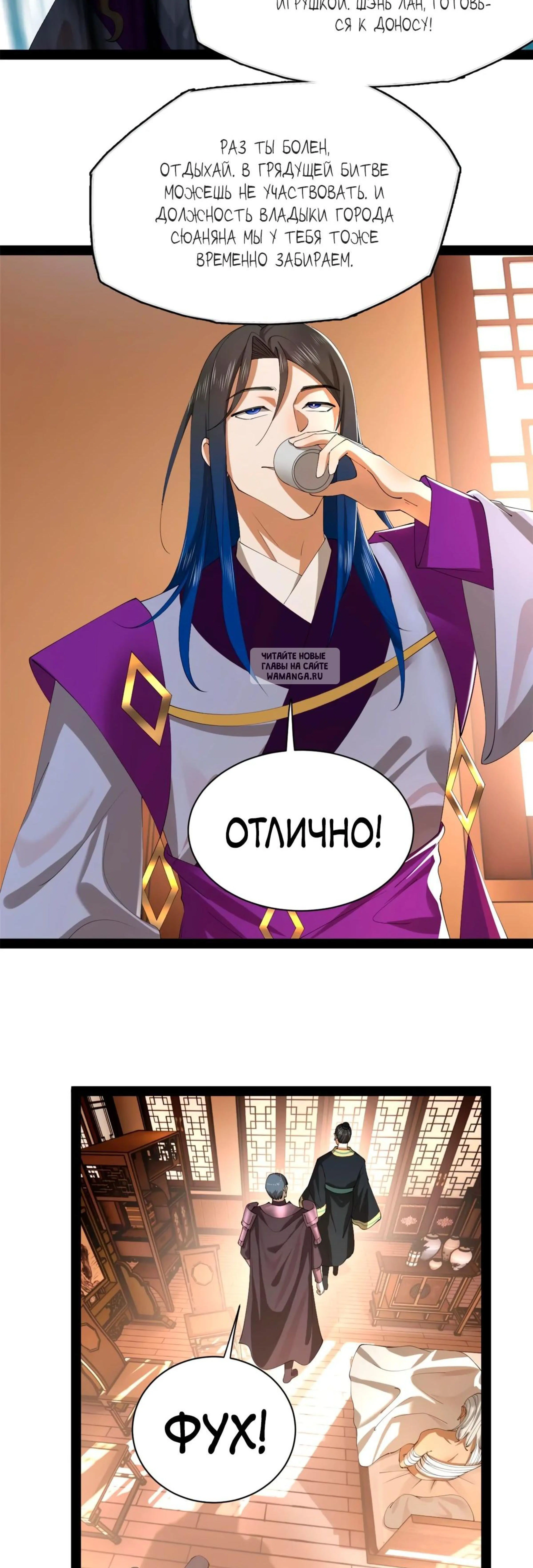 Page 5.001