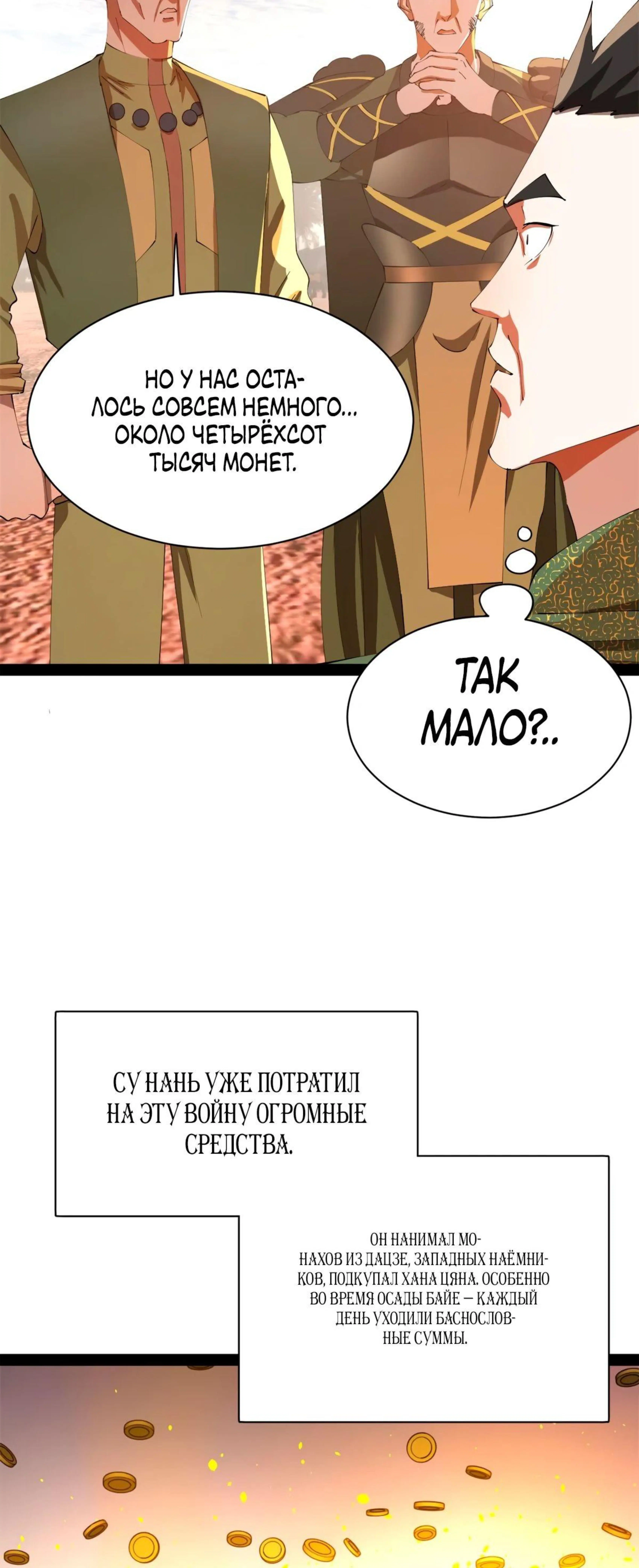 Page 5.002