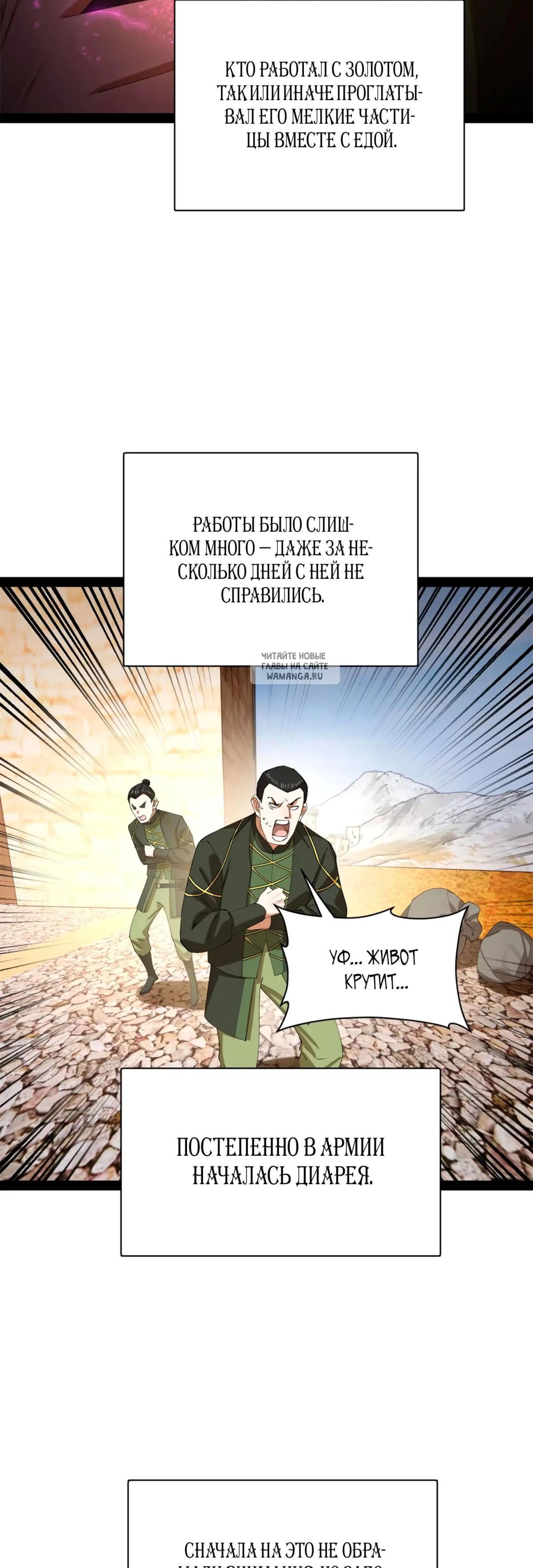 Page 5.001