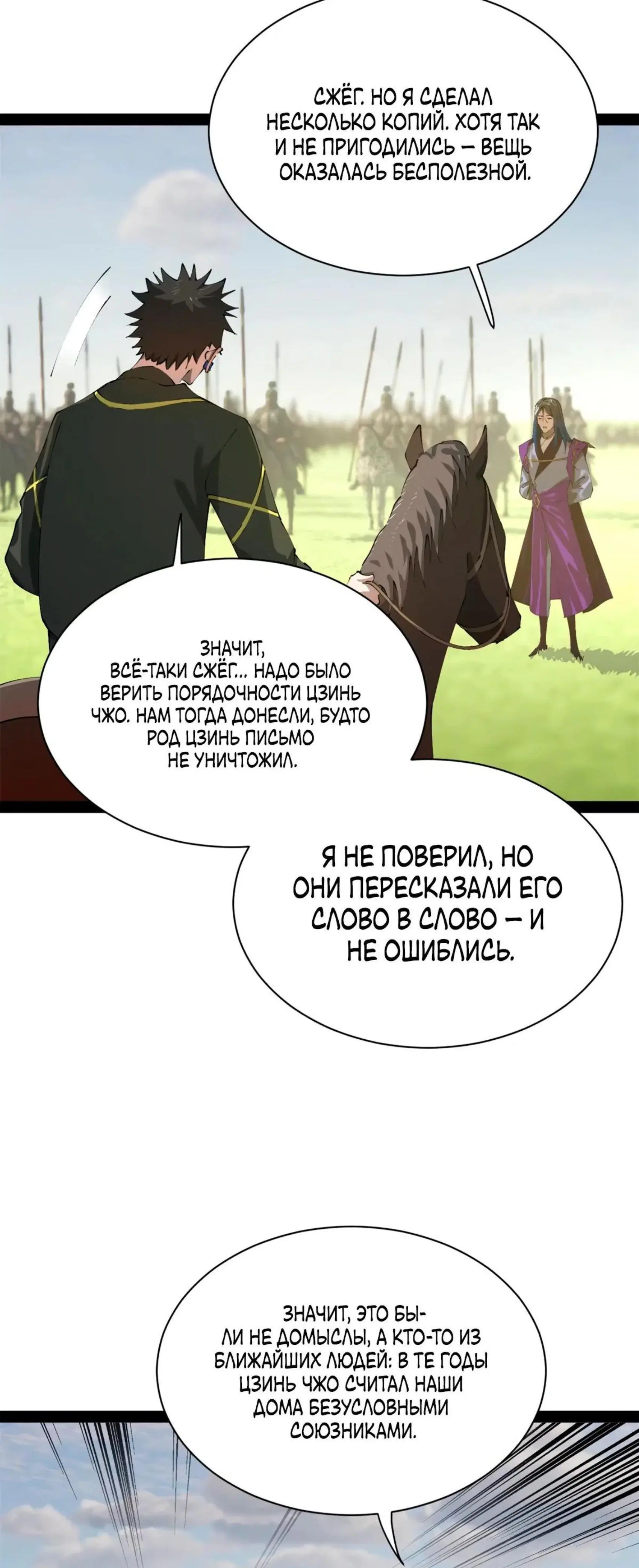 Page 5.001
