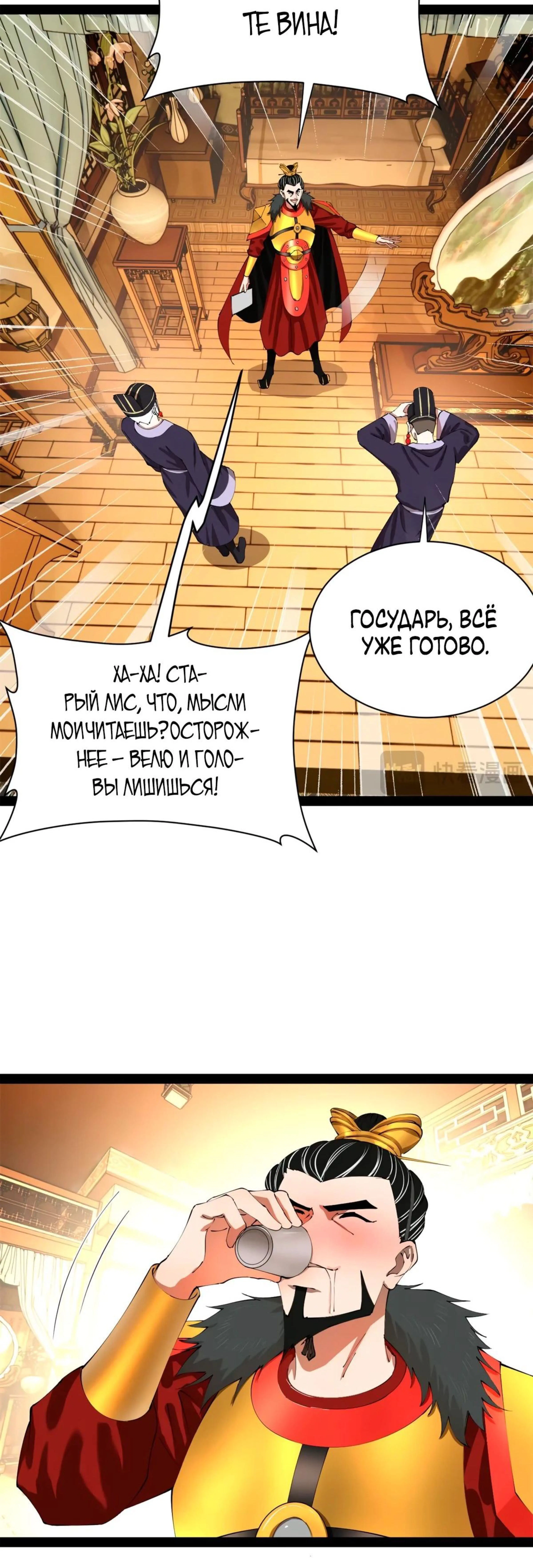 Page 5.000