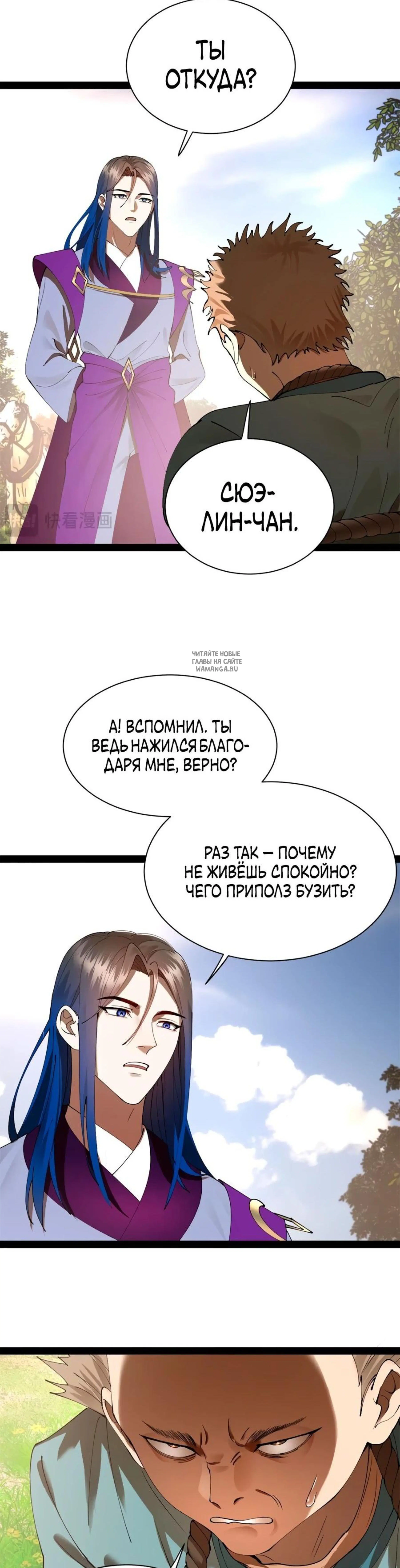 Page 5.001