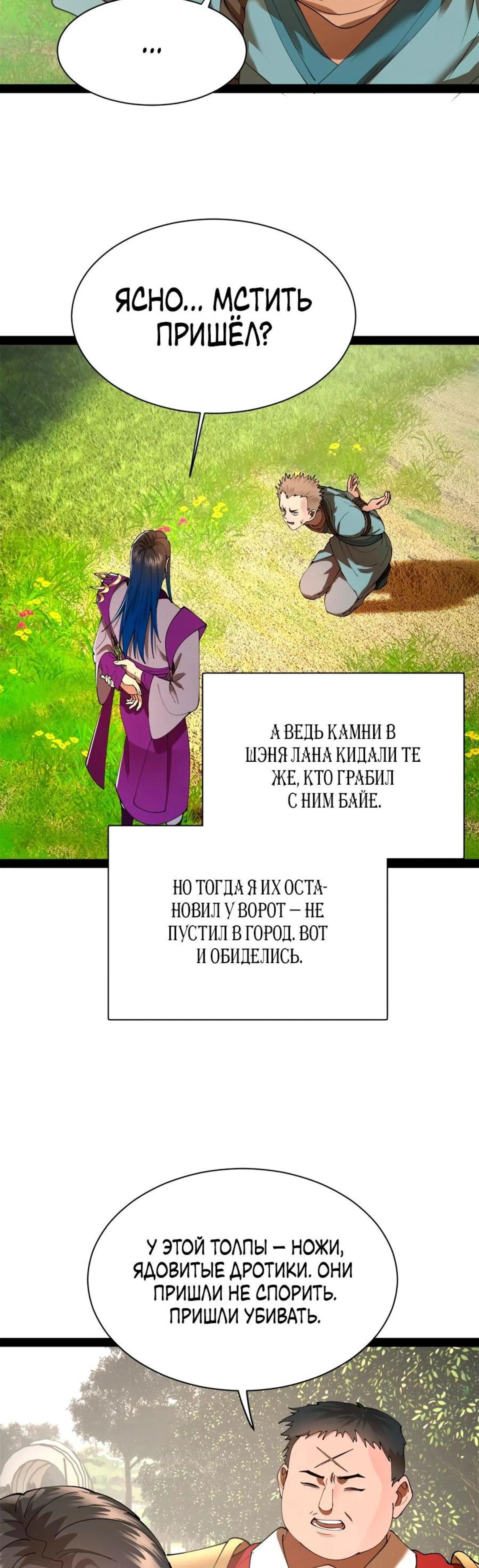 Page 5.002