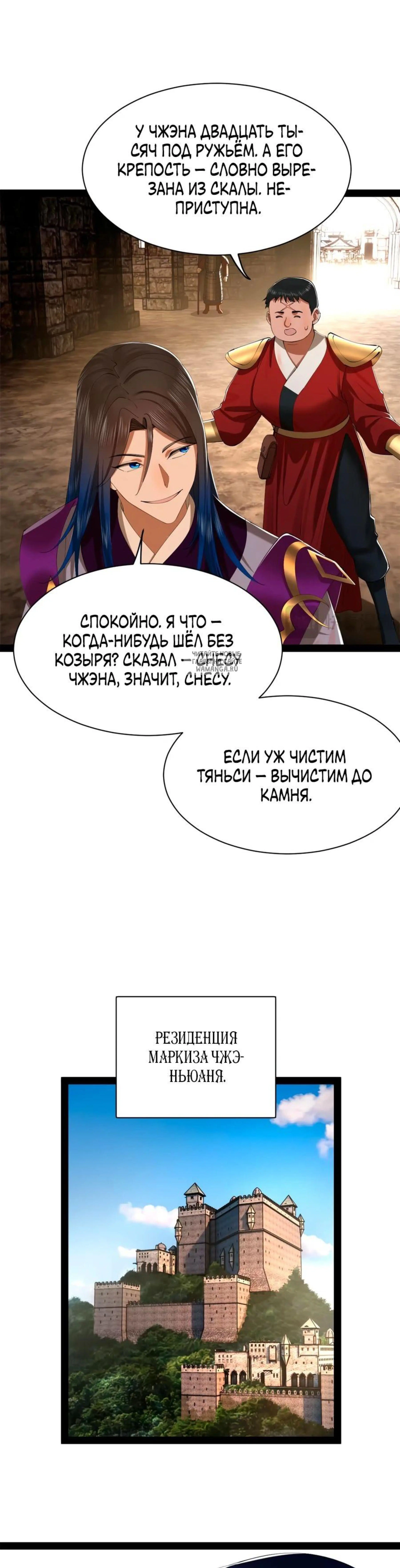Page 5.001