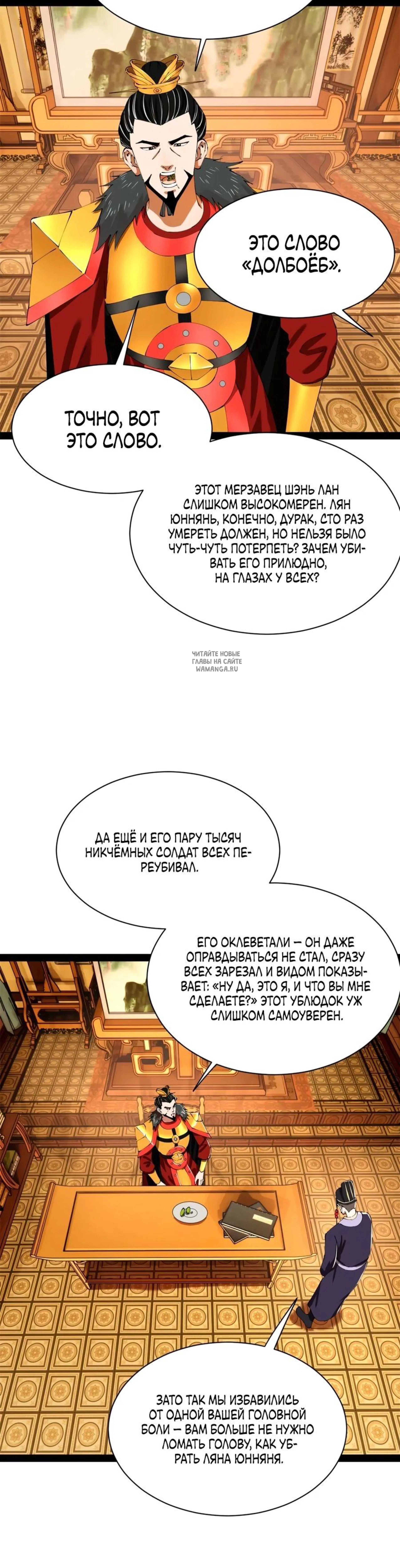 Page 5.001