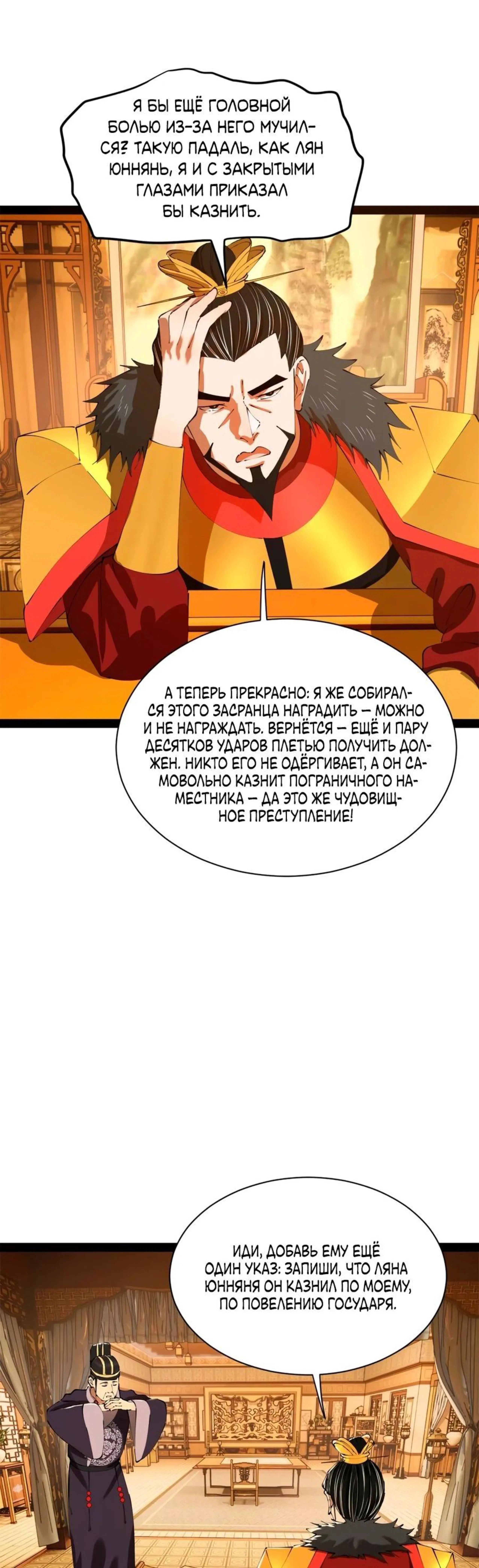 Page 5.002