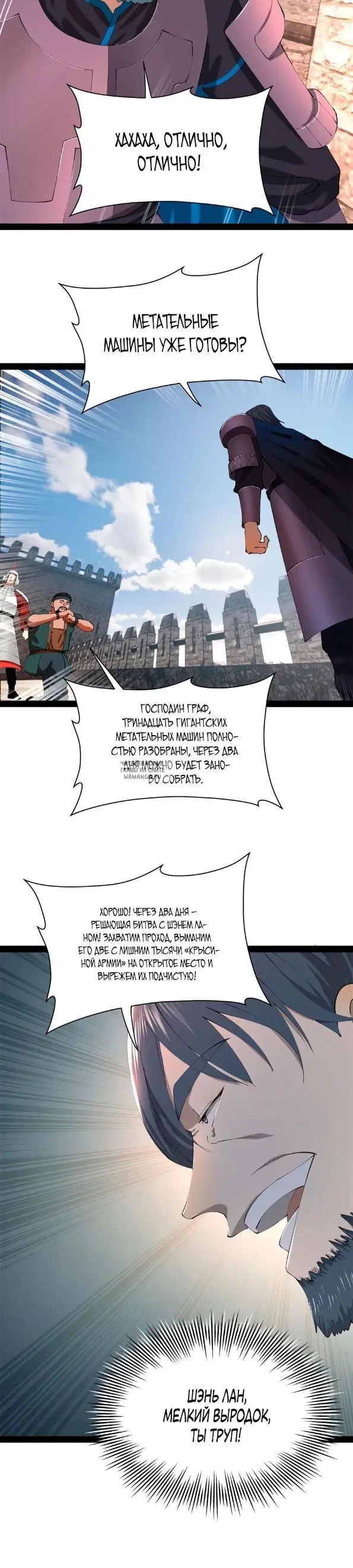 Page 5.000