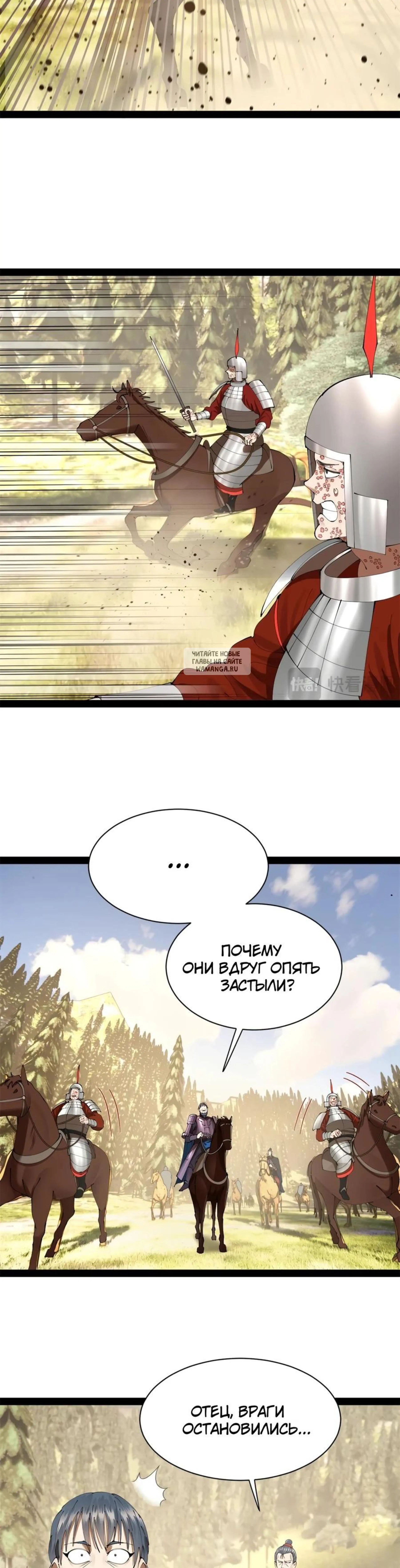 Page 5.001