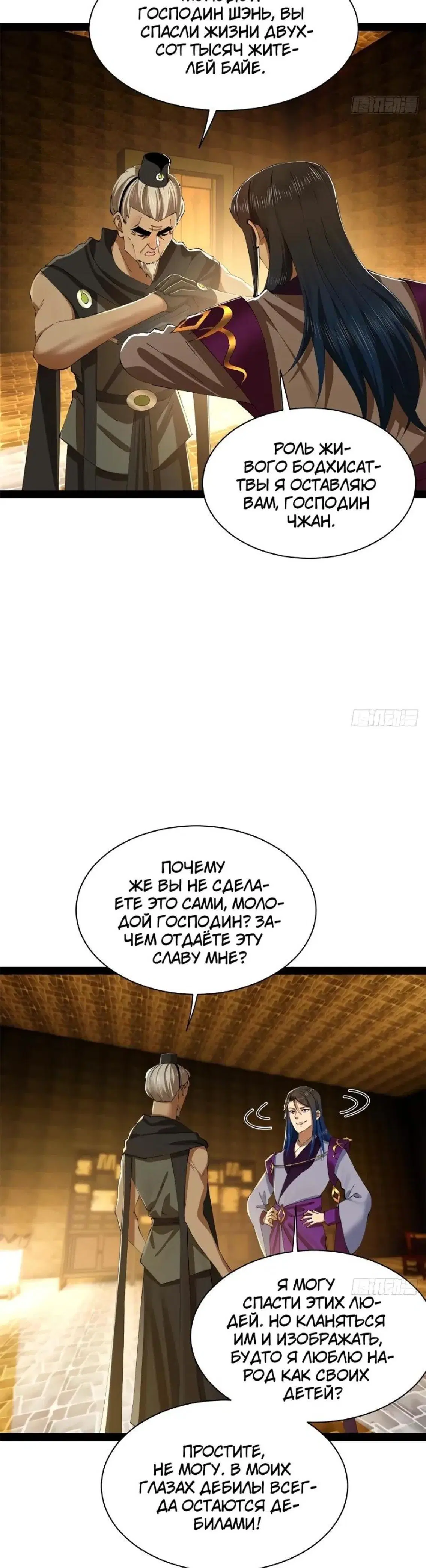 Page 5.001