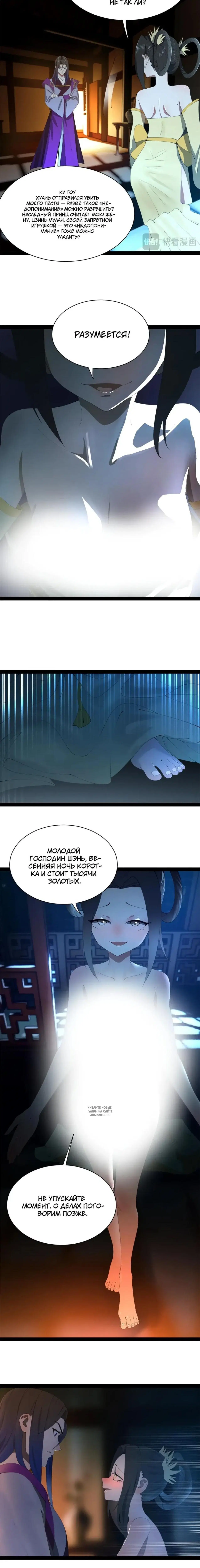 Page 5.000