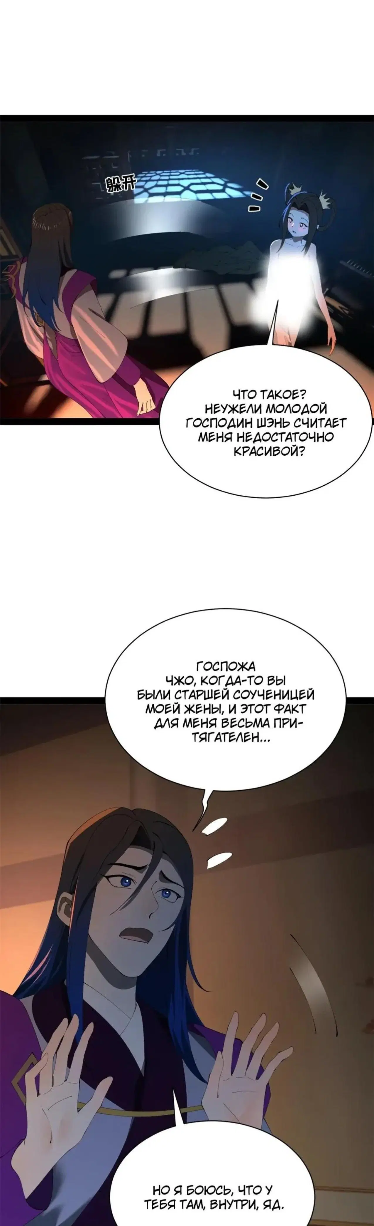 Page 5.001