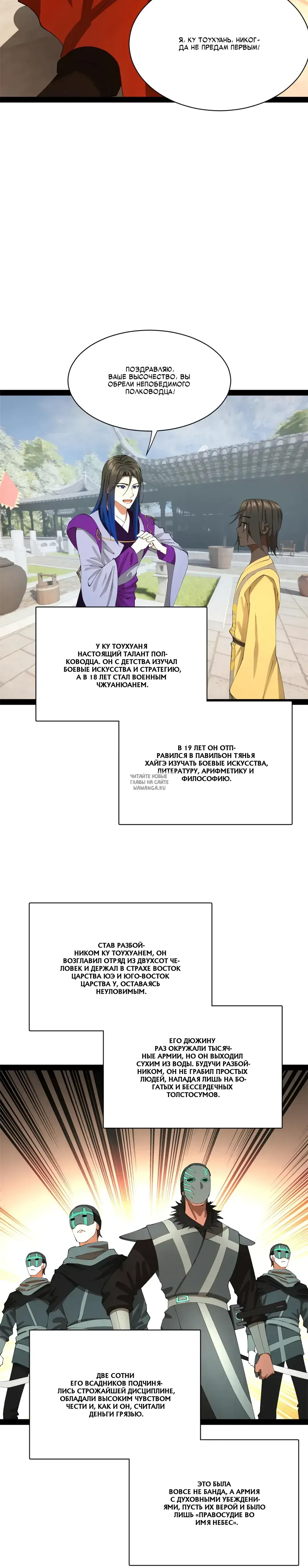 Page 5.000