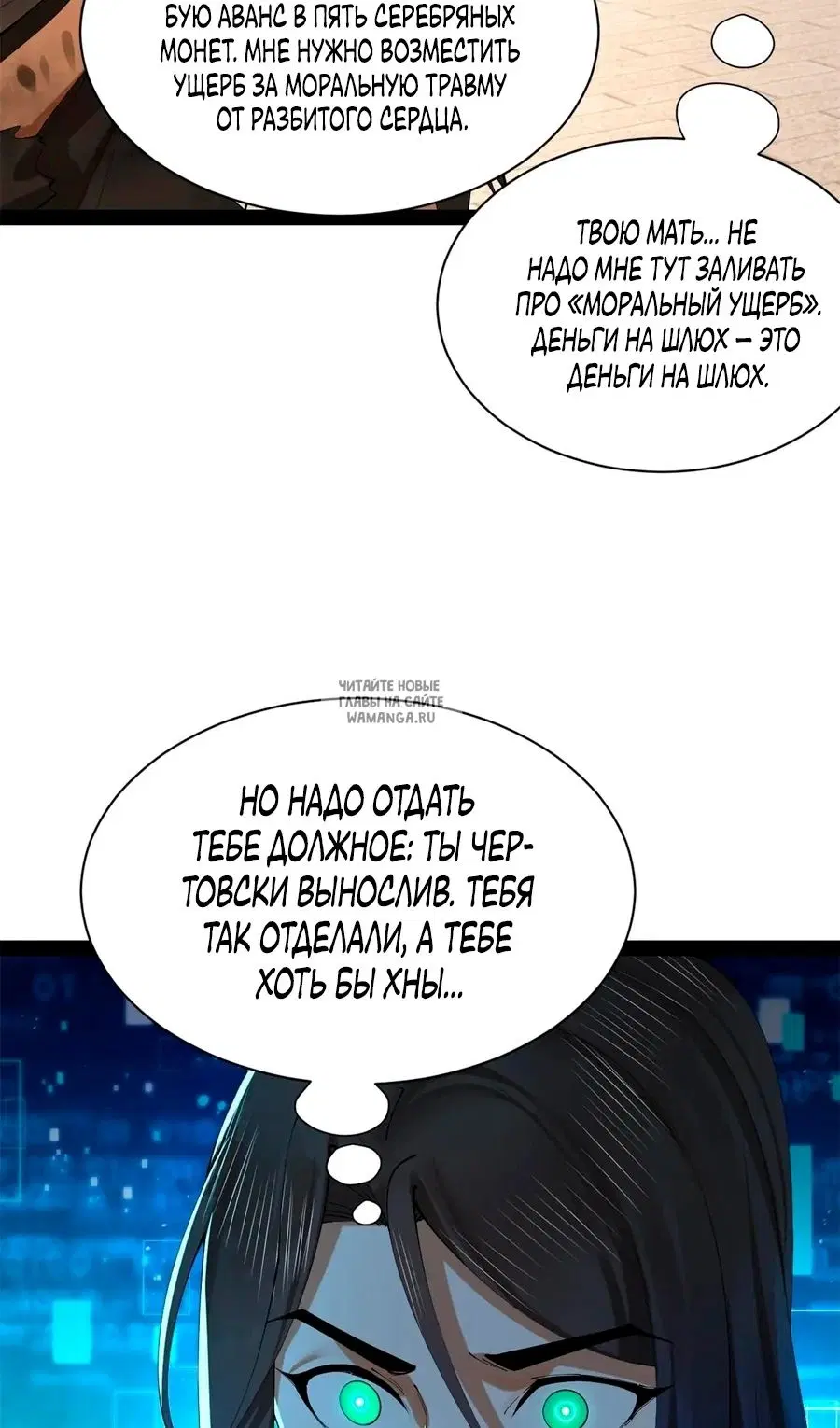 Page 5.000