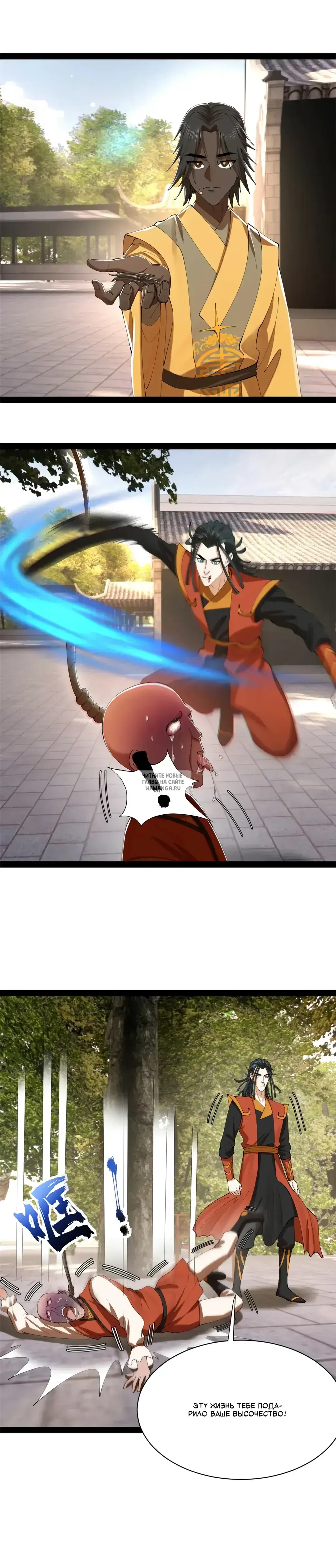 Page 5.000