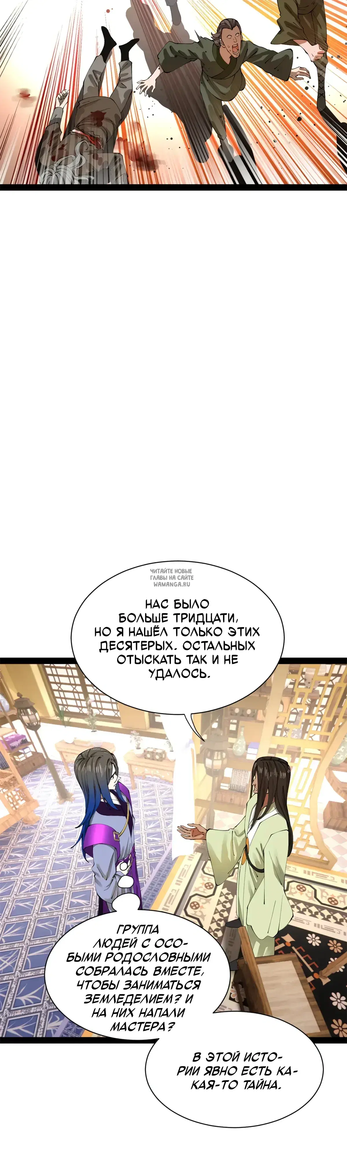 Page 5.000