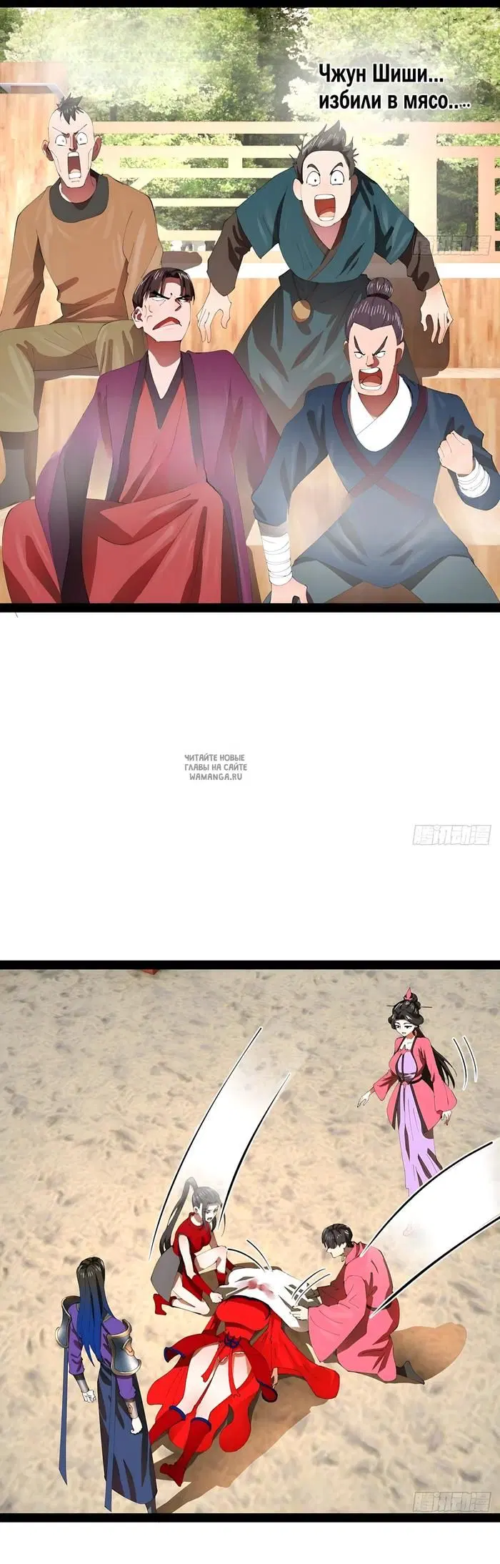 Page 5.000