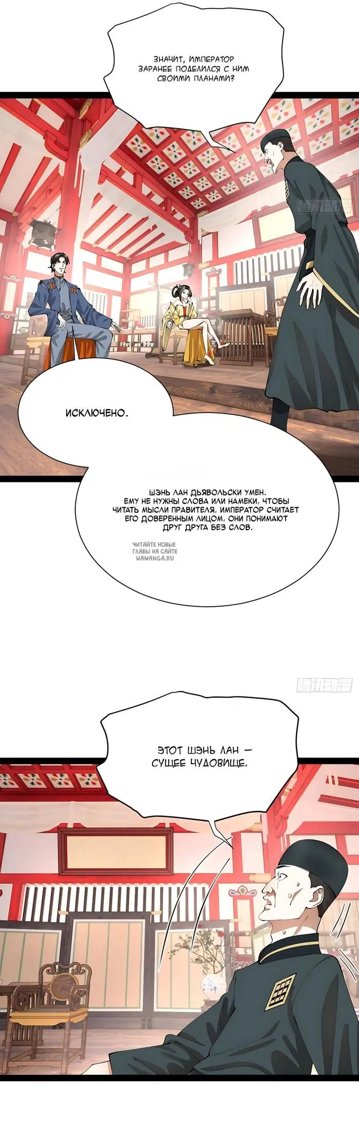 Page 5.000
