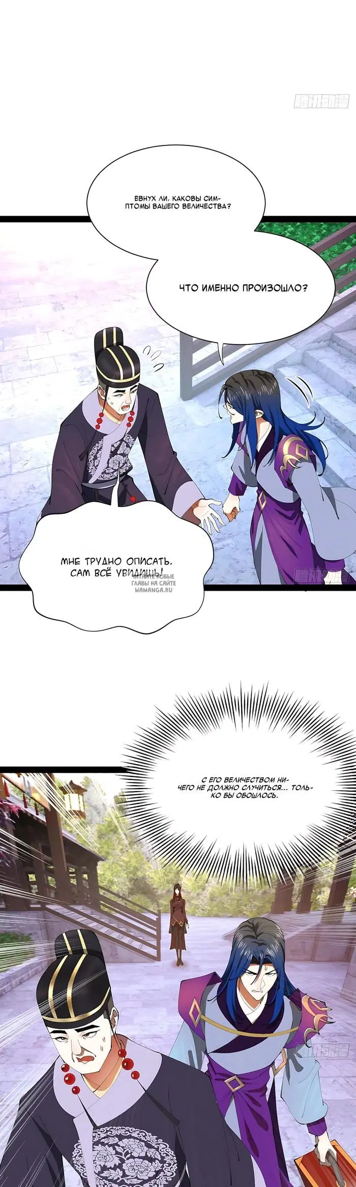 Page 5.000