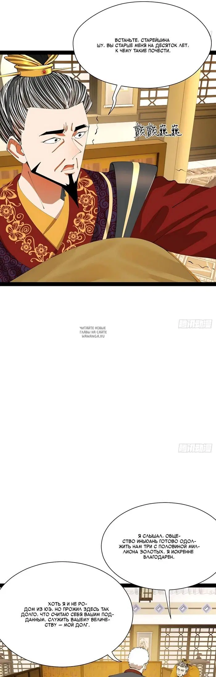 Page 5.000