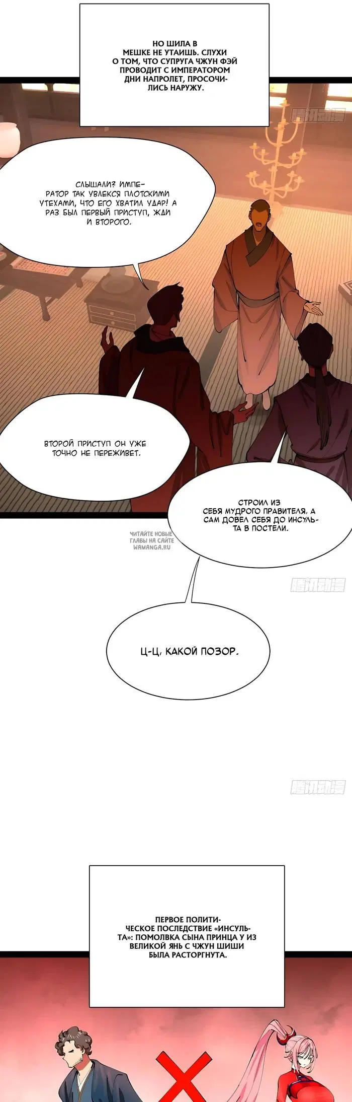 Page 5.000