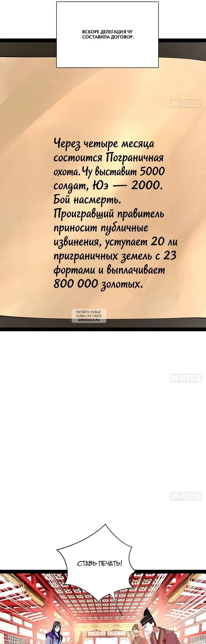 Page 5.000