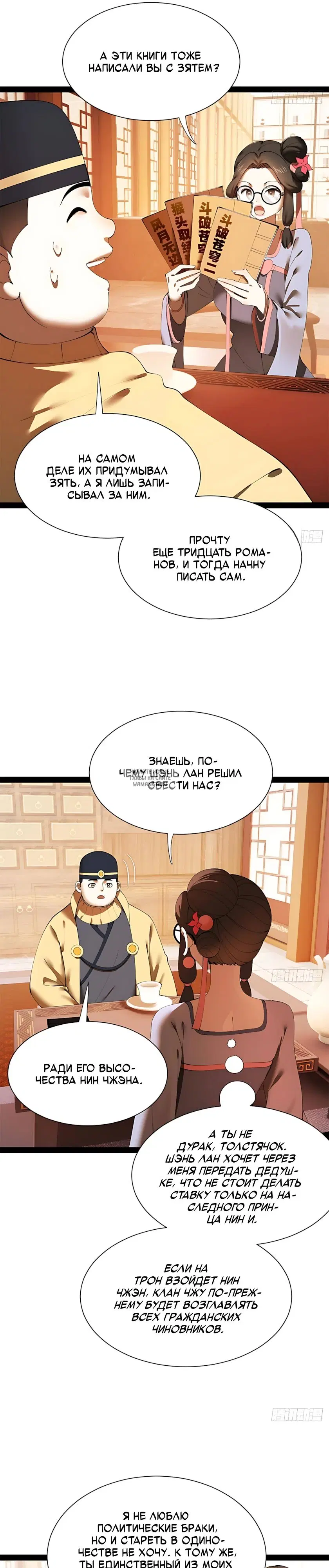 Page 5.000