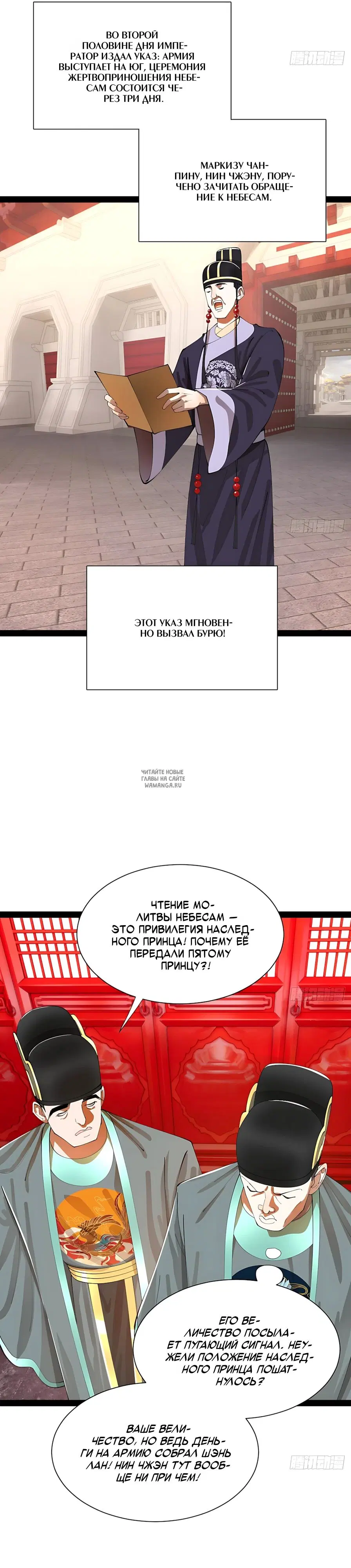 Page 5.000