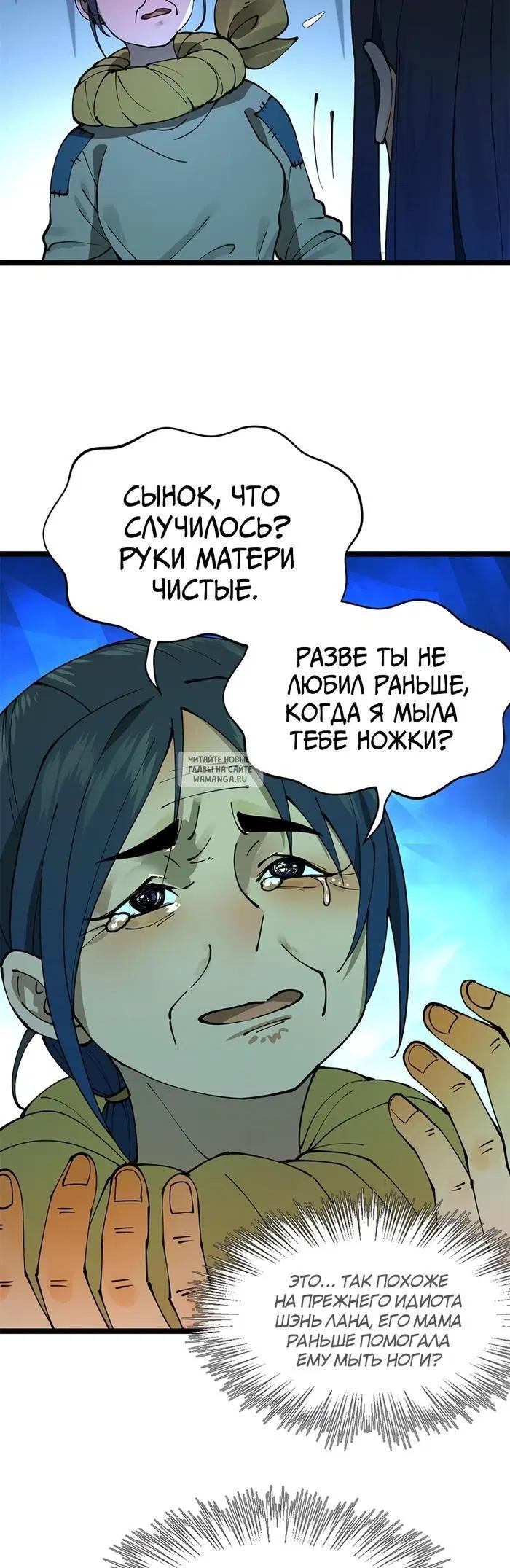 Page 5.000