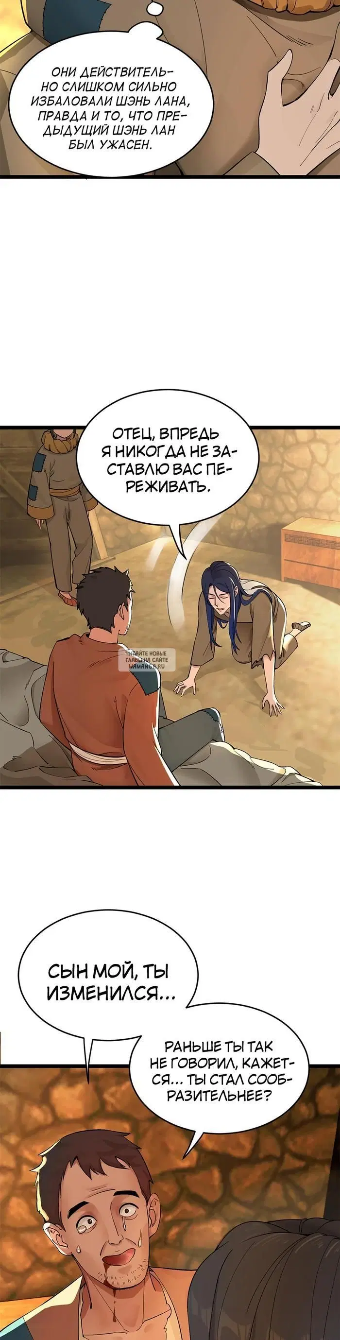 Page 5.000