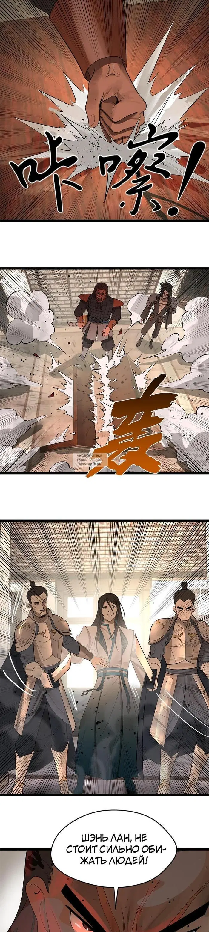 Page 5.000
