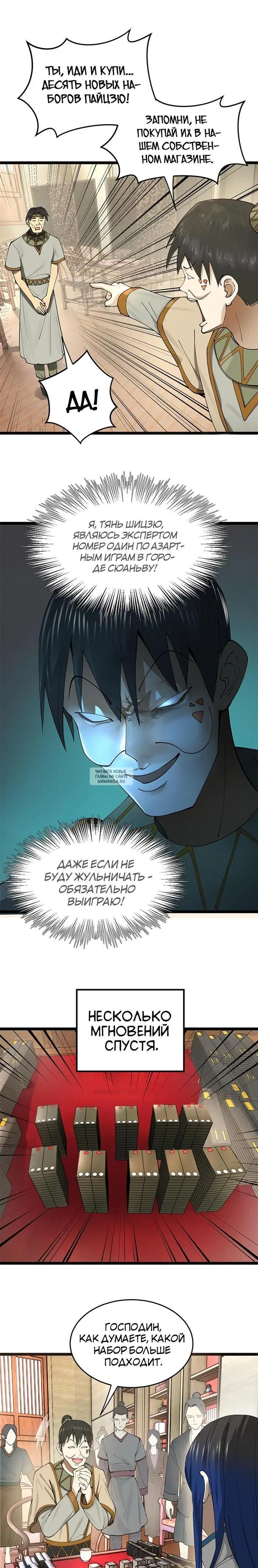 Page 5.000
